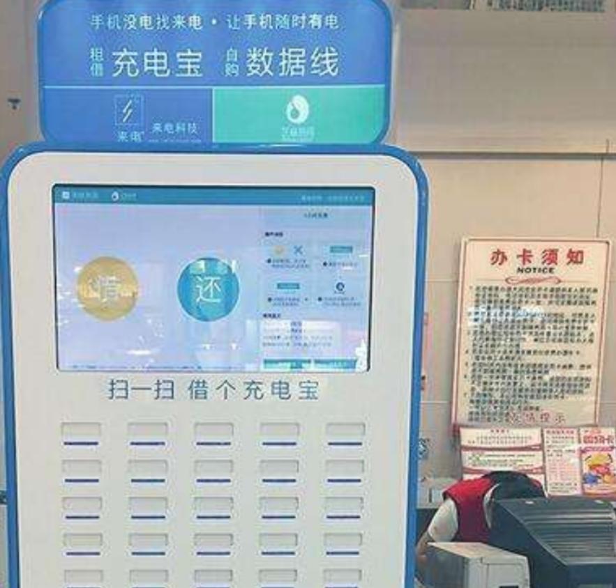 手机是耗完电再充好还是一直充好,手机电量剩了一半就充好吗