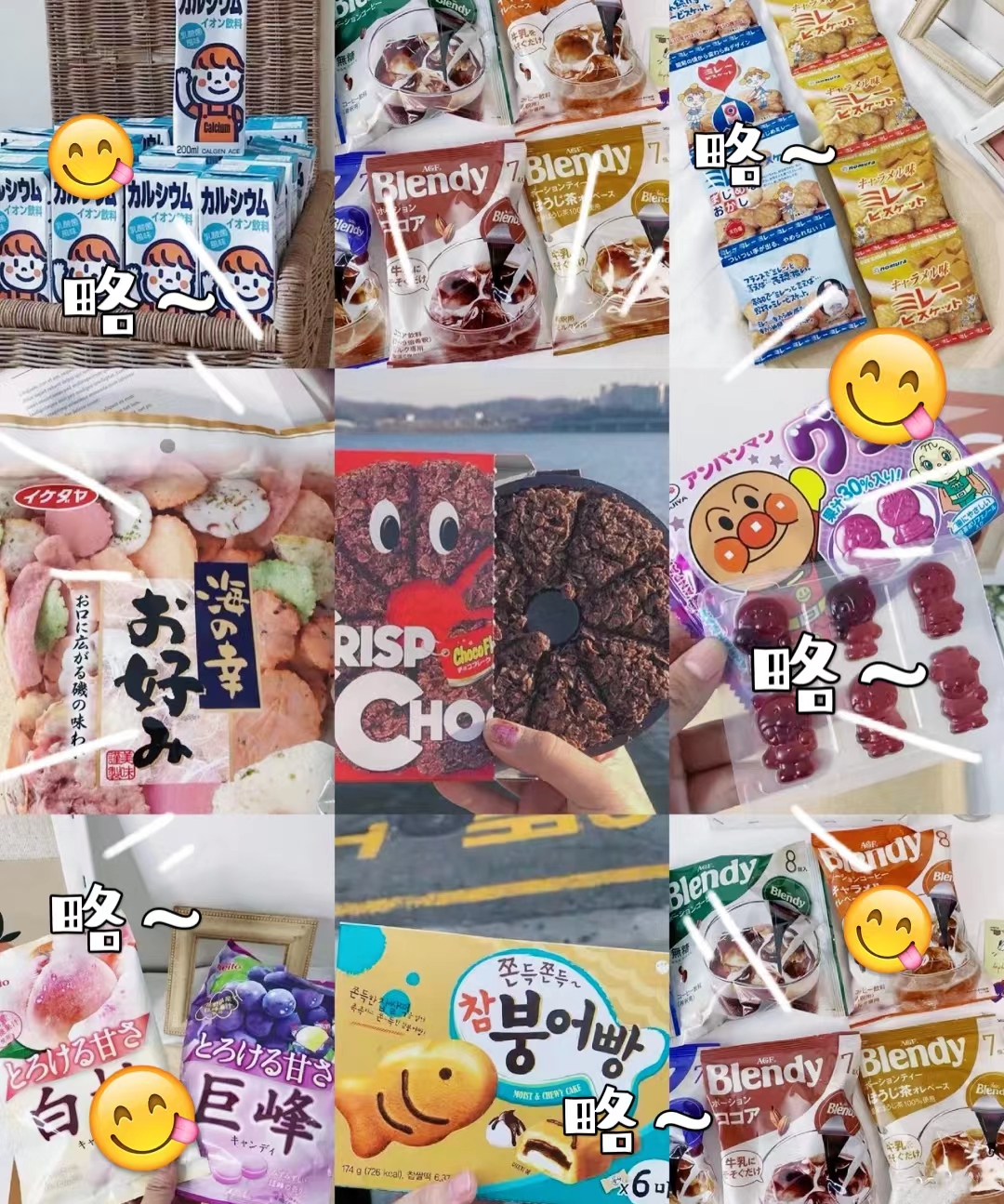 拼夕夕的宝藏店铺零食品 (淘宝零食宝藏店铺)