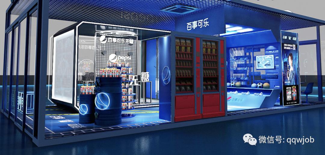 百事公司招实习生应聘500强快消外企，难度高吗？有前景吗？