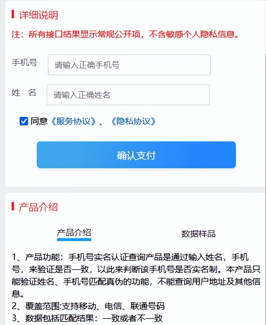 分享手机号码的正确方法,移动手机号实名制查询