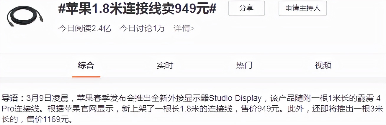 苹果原装线是不是智商税,苹果数据线是不是智商税