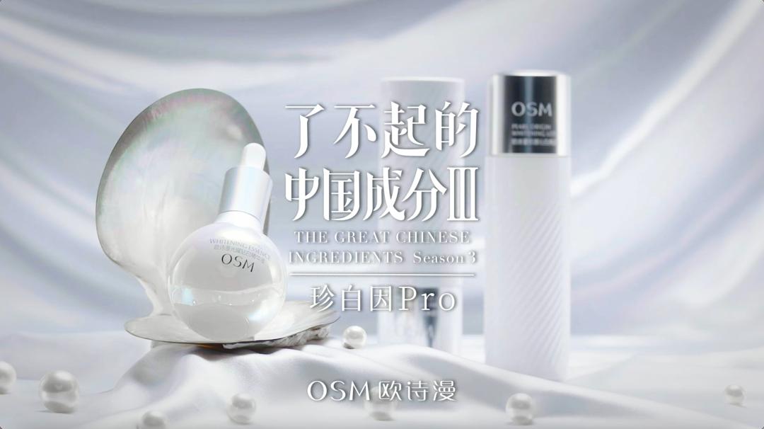 《从此刻起》全文朗读视频,欧诗漫经典语录