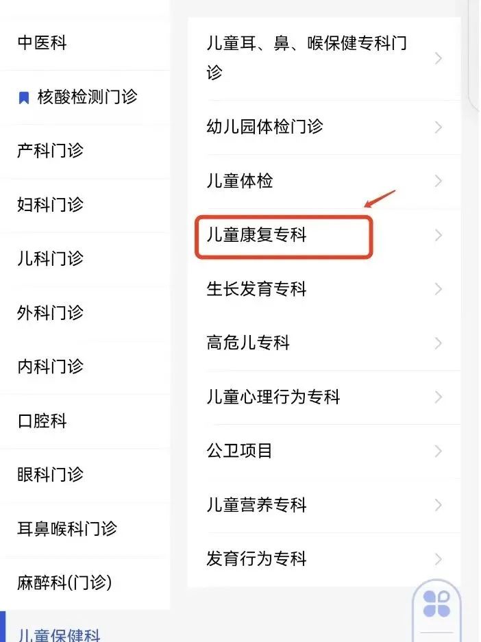 深圳市福田妇幼保健院扩容,福田区妇幼保健院新院区筹备办