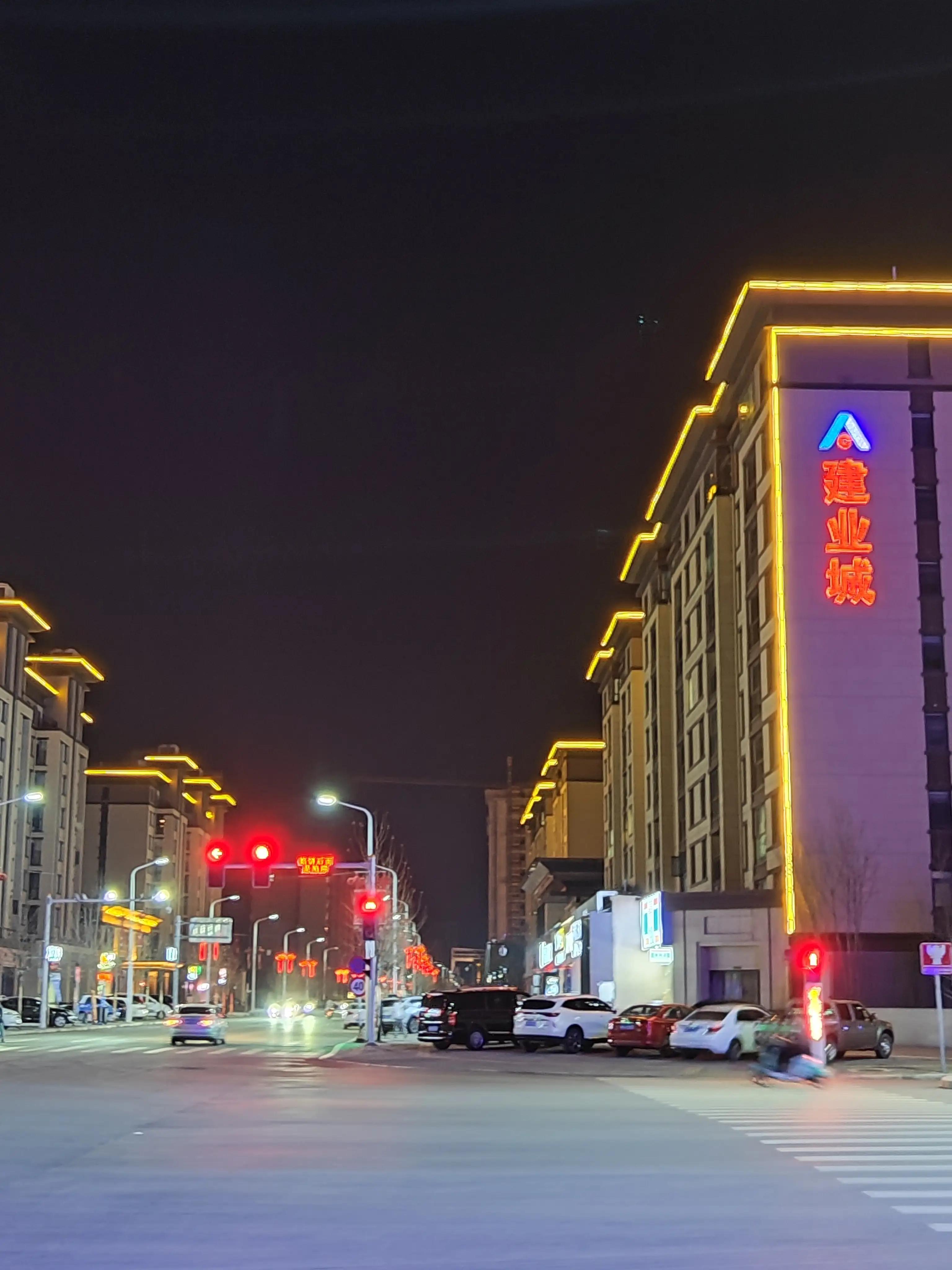 建业之夜,建邺之夜演唱会