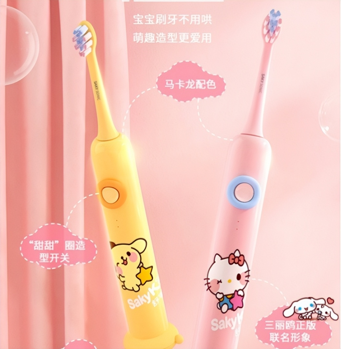 徕芬2023电动牙刷,儿童牙刷测评电动2023