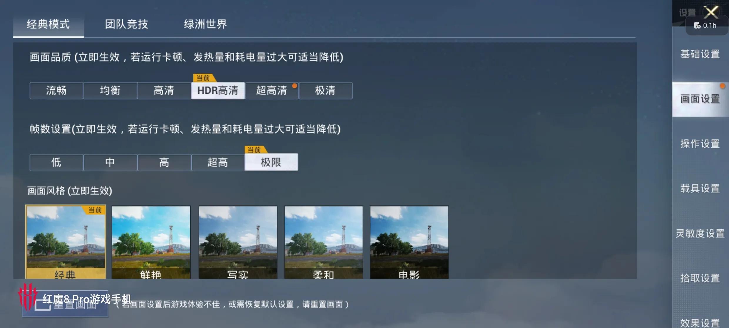 红魔8spro鉴赏科幻美学与机甲硬核,红魔8pro