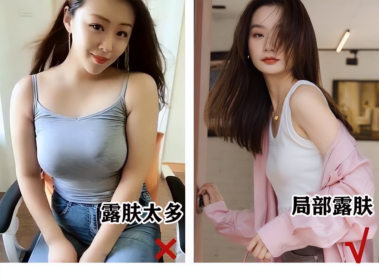 性感不应该被遮挡，丰臀、蛮腰、大胸也并不露骨，这样穿人见人夸