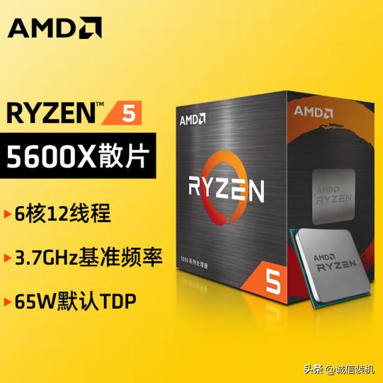 2024年电脑cpu推荐,2024年最新款台式电脑cpu