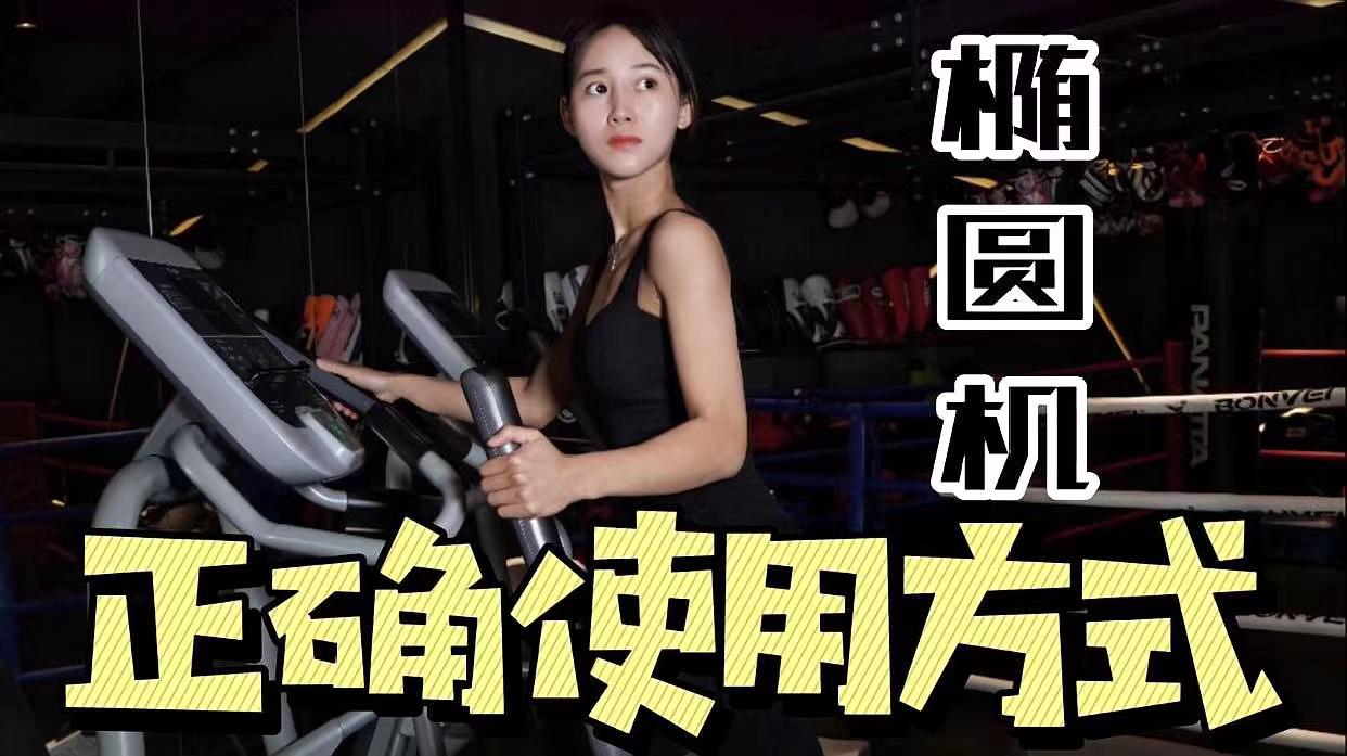 在健身房里正确的打开方式,刚开始去健身房动作做不好怎么办