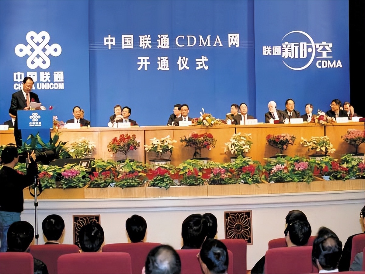 让大家了解我们联通的发展史,中国联通的详细发展历史