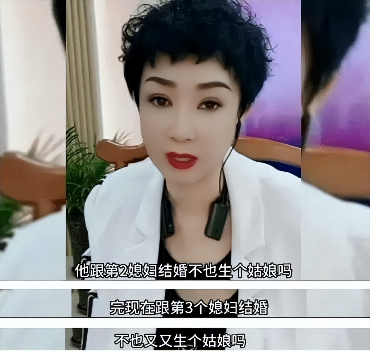 谢广坤儿媳妇出轨哪一集,谢广坤出轨后再引争议