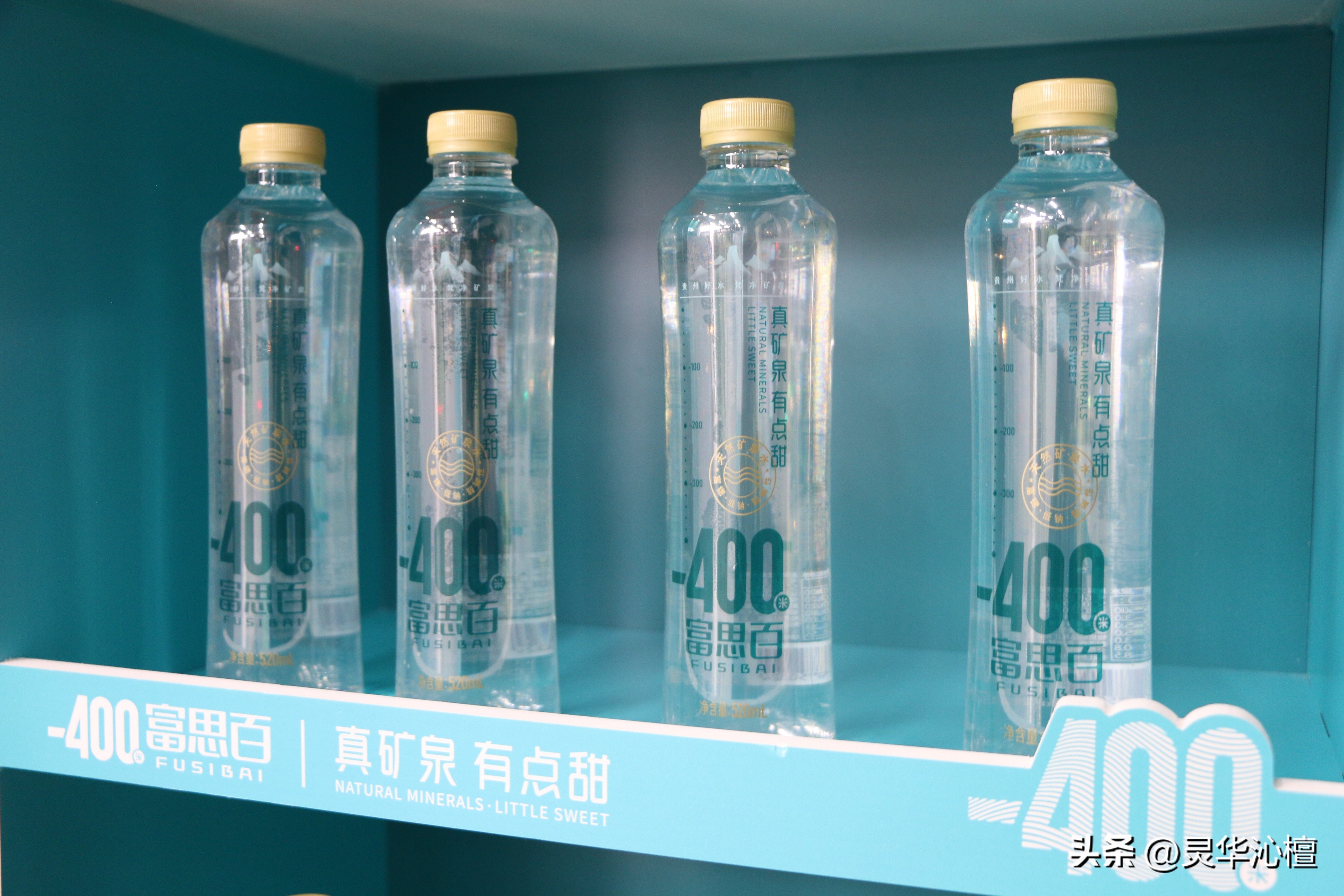 富思百矿泉水多少钱,江口富思百