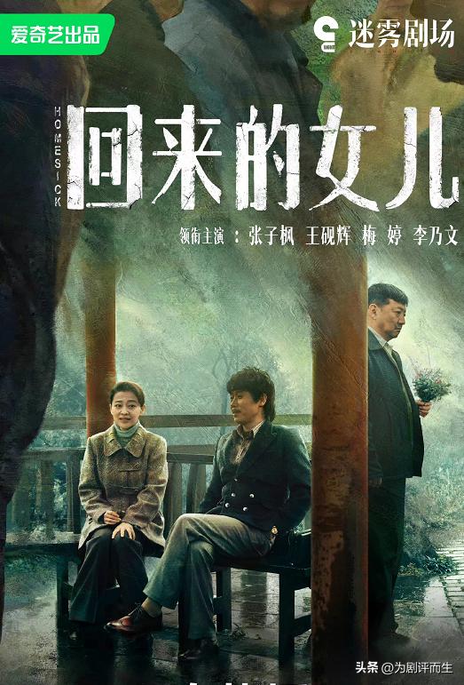 爱奇艺风吹半夏今天还播吗,风吹半夏后有什么新电视剧