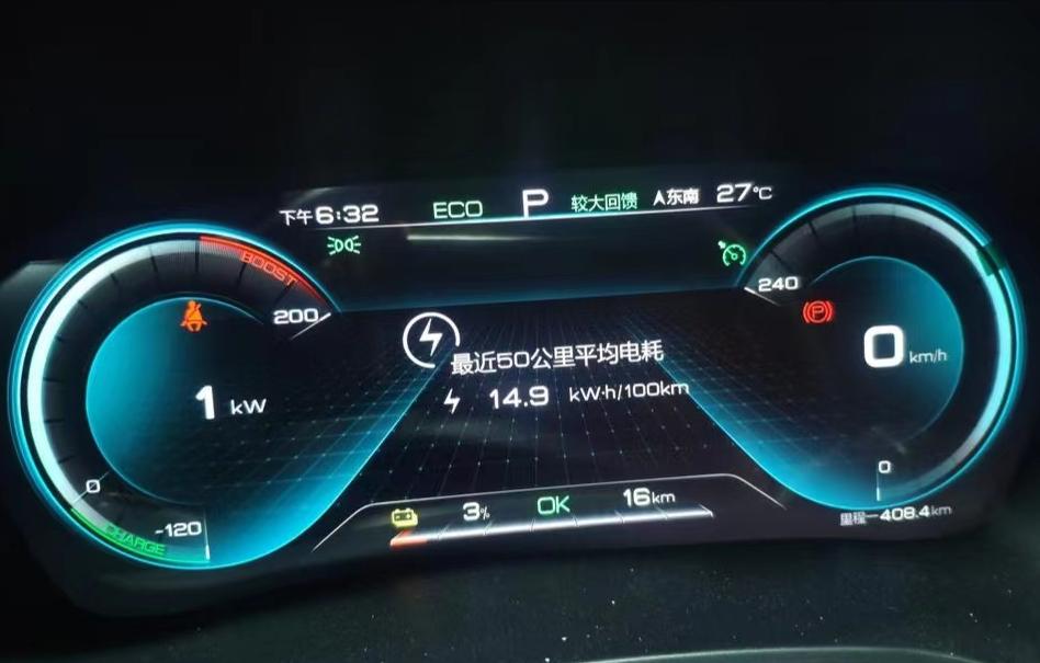 新能源汽车使用寿命一般几年,比亚迪宋plusdmi电池衰减严重吗