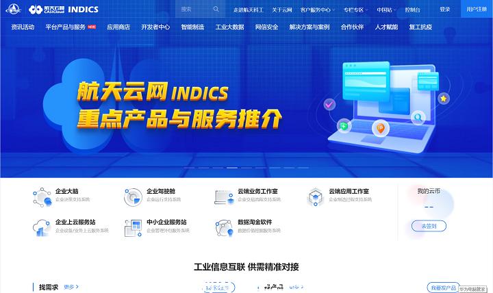 “产品+服务”加出新活力融出新空间｜贵州省制造业企业主动求变释放组合效应
