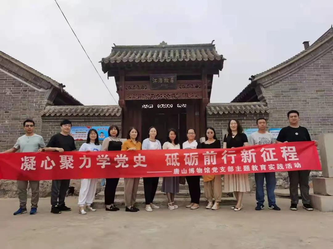 唐博新作品,唐博唐山