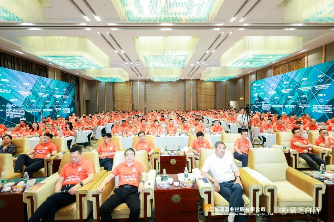 做酒的企业愿景,景芝酒业崛起