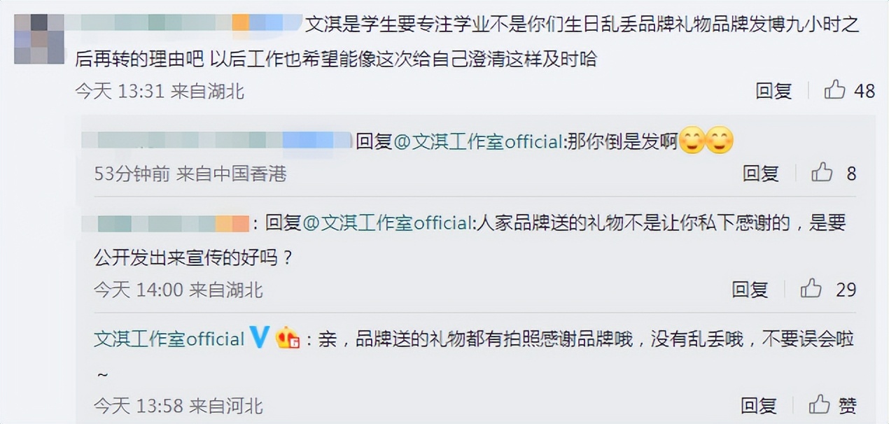 文淇个人工作室,文淇粉丝数量多少