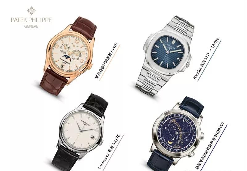 十大名表最新排名国际大牌手表,30万元的名表
