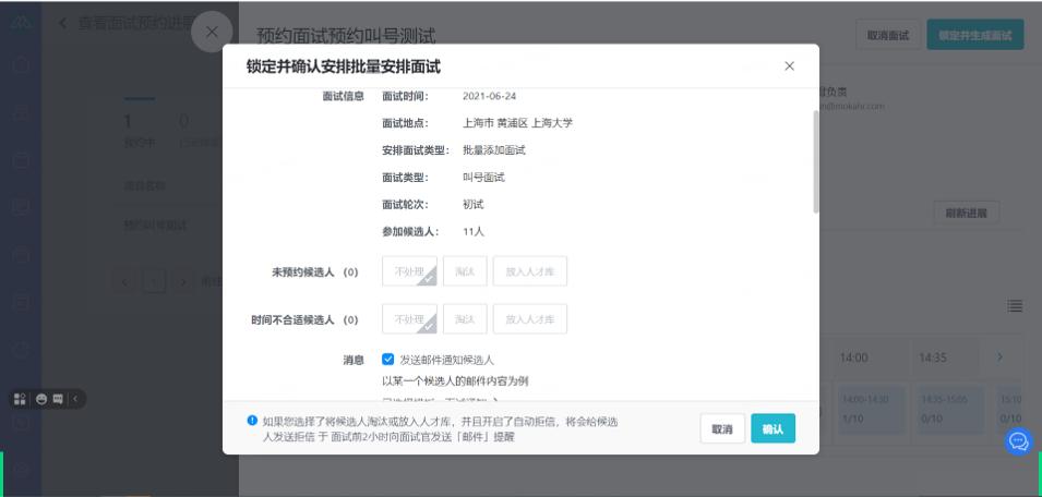 一家新能源汽车企业的秋招实录