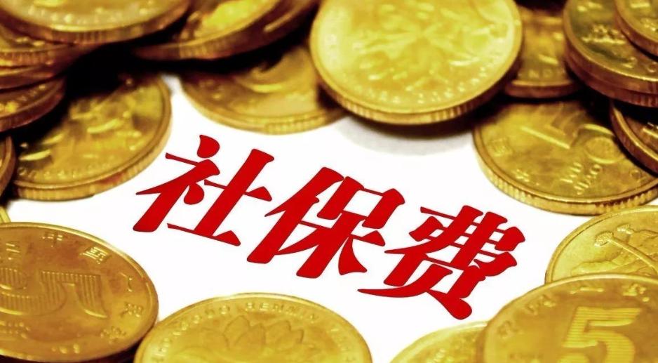 社保十大问题,社保工作存在的问题和不足