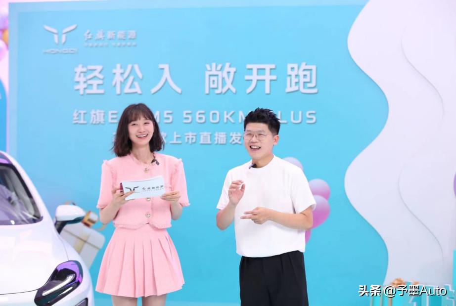 红旗eqm5,红旗e-qm52022款