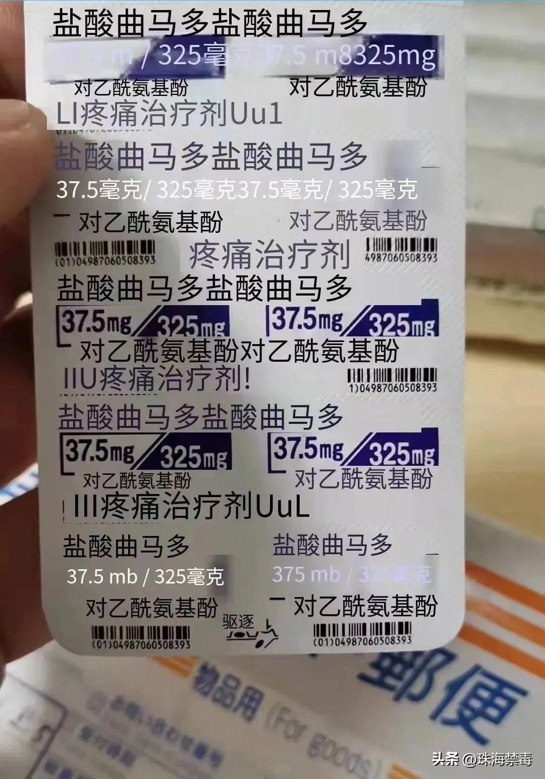 止痛药吃多了怎么保护肝脏,吃止痛药的注意事项