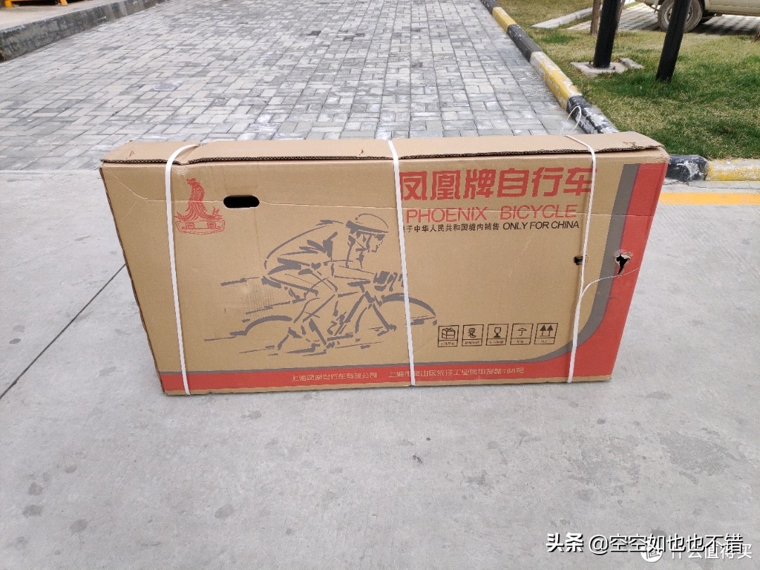 几百块钱的山地车怎么选,淘宝500元的公路自行车测评