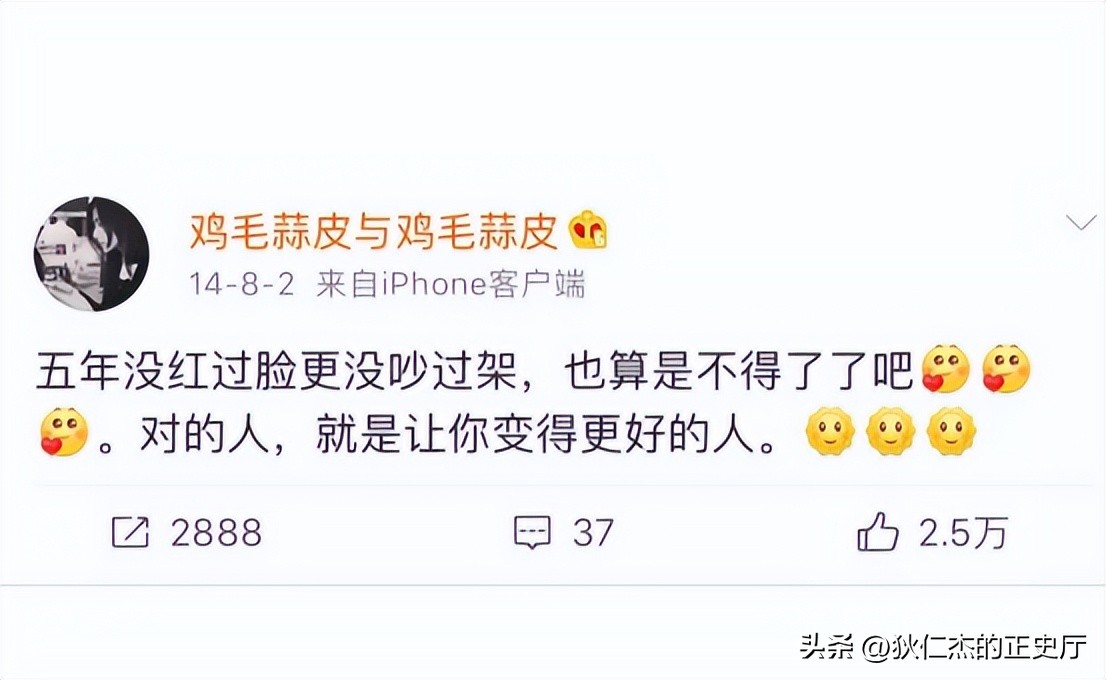 徐静蕾否认已婚传闻,徐静蕾否认已婚