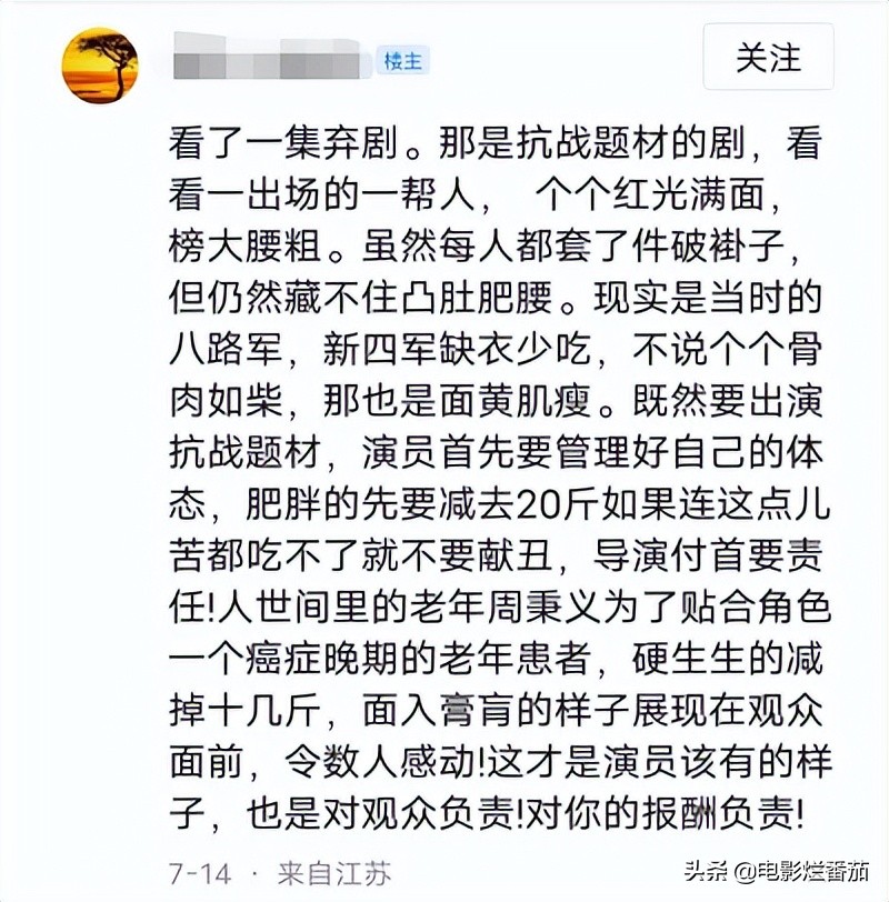 于震谈抗日剧,于震最好的一部抗战剧