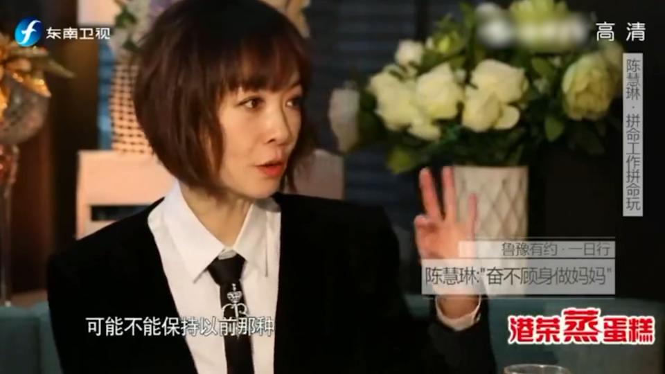 向华强和陈慧琳的关系,陈慧琳向华强什么关系