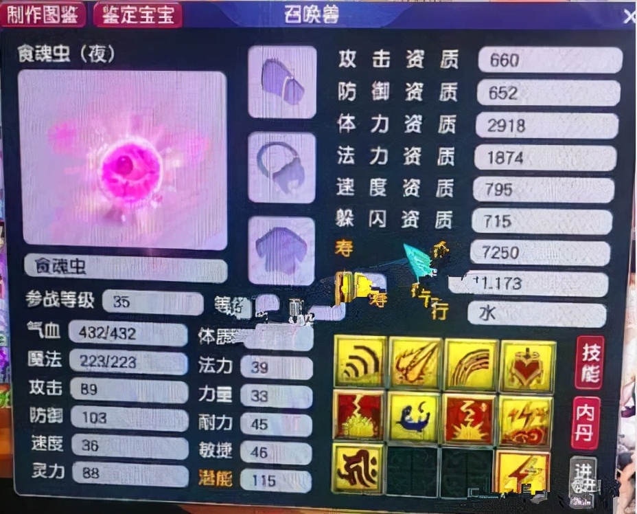 梦幻西游只有密保卡怎么找回账号,梦幻西游找回12年的号