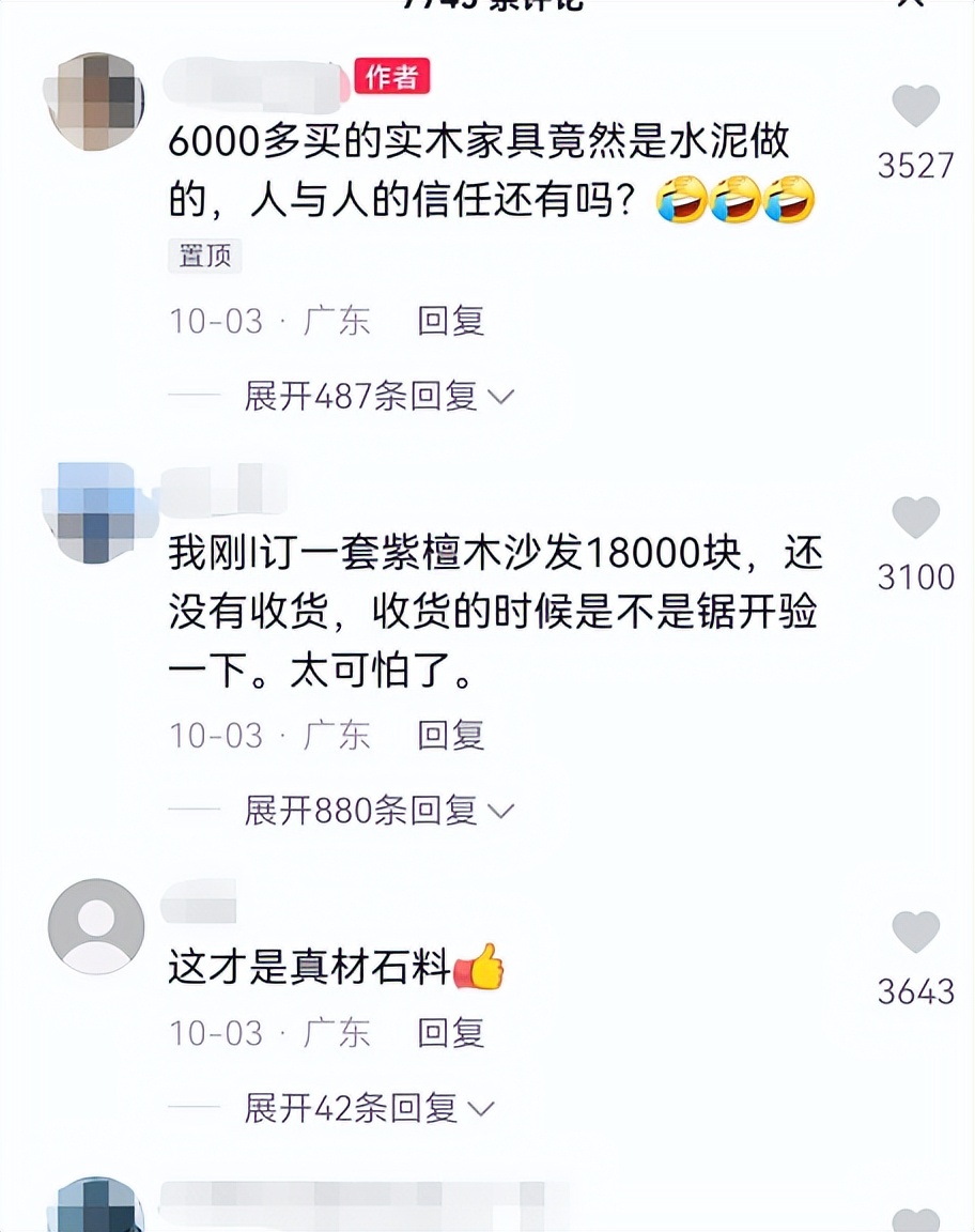 女子买实木沙发内部竟然全是水泥,网友花三百多买的沙发