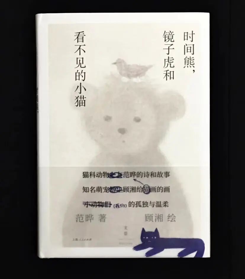 在腰封上“捡漏”金句，哪句让你想翻开它？