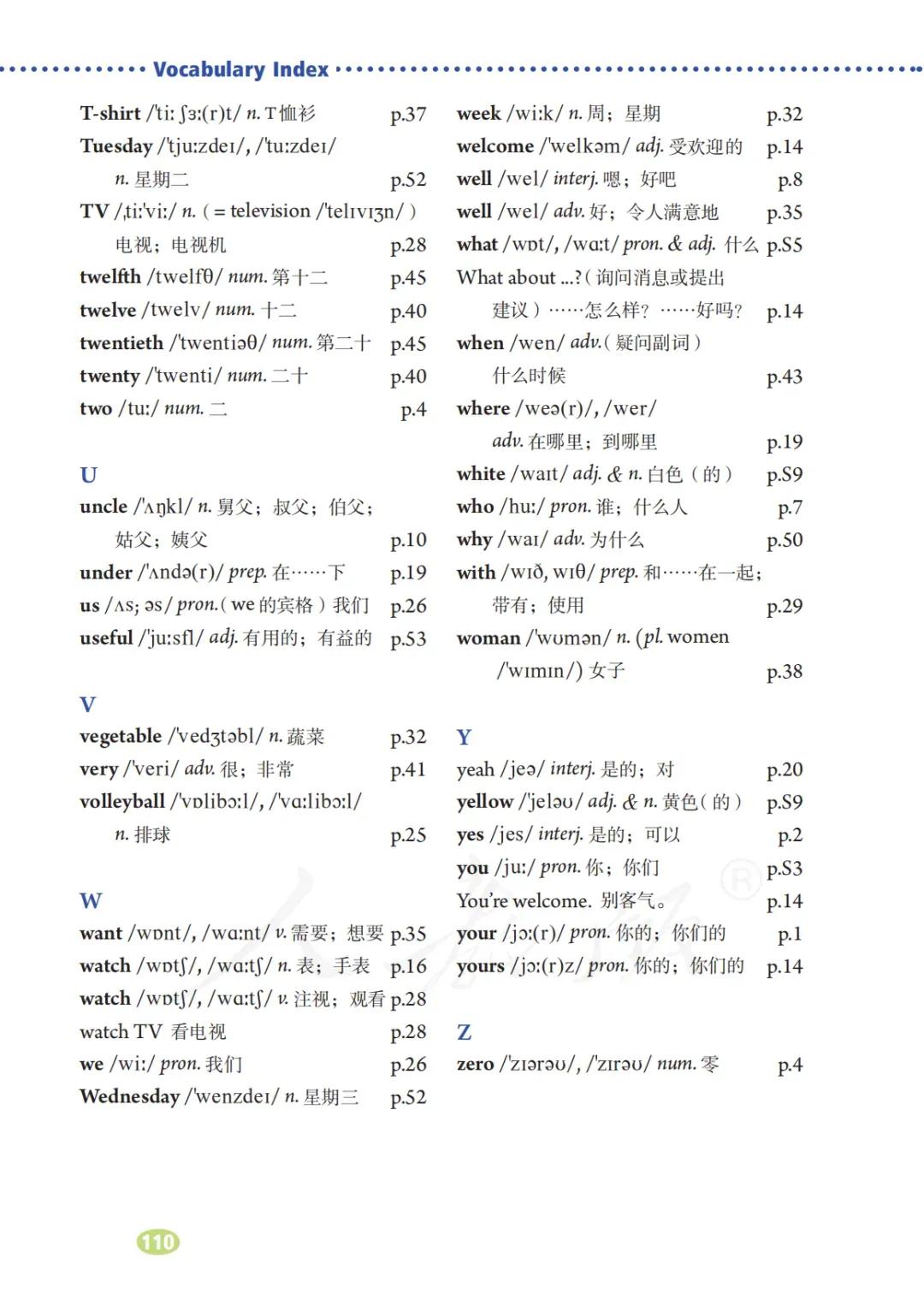 初一英语7年级上册人教版视频,七年级英语电子课本人教版上册