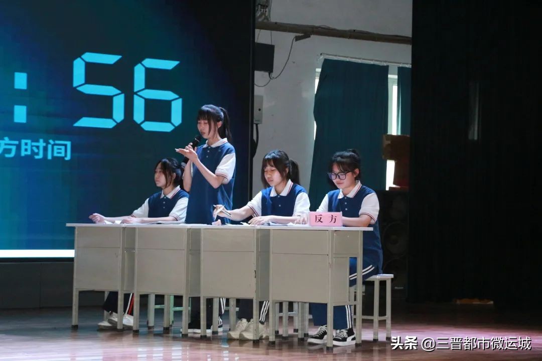 关爱自我心理领航——运城龙翔实验中学高二年级心理辩论赛活动