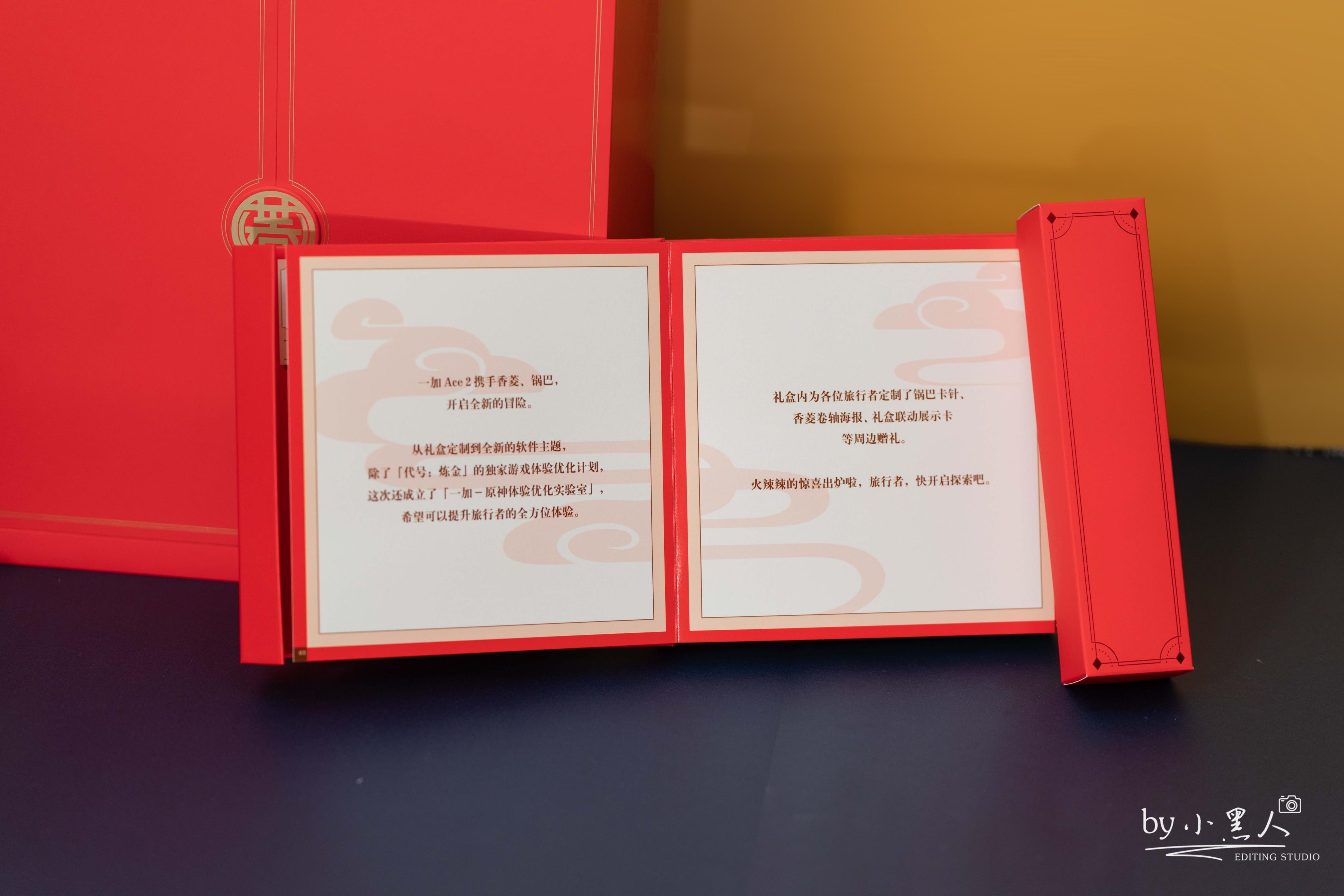 一加ace2原神定制版值得购买吗,一加ace2原神限定版