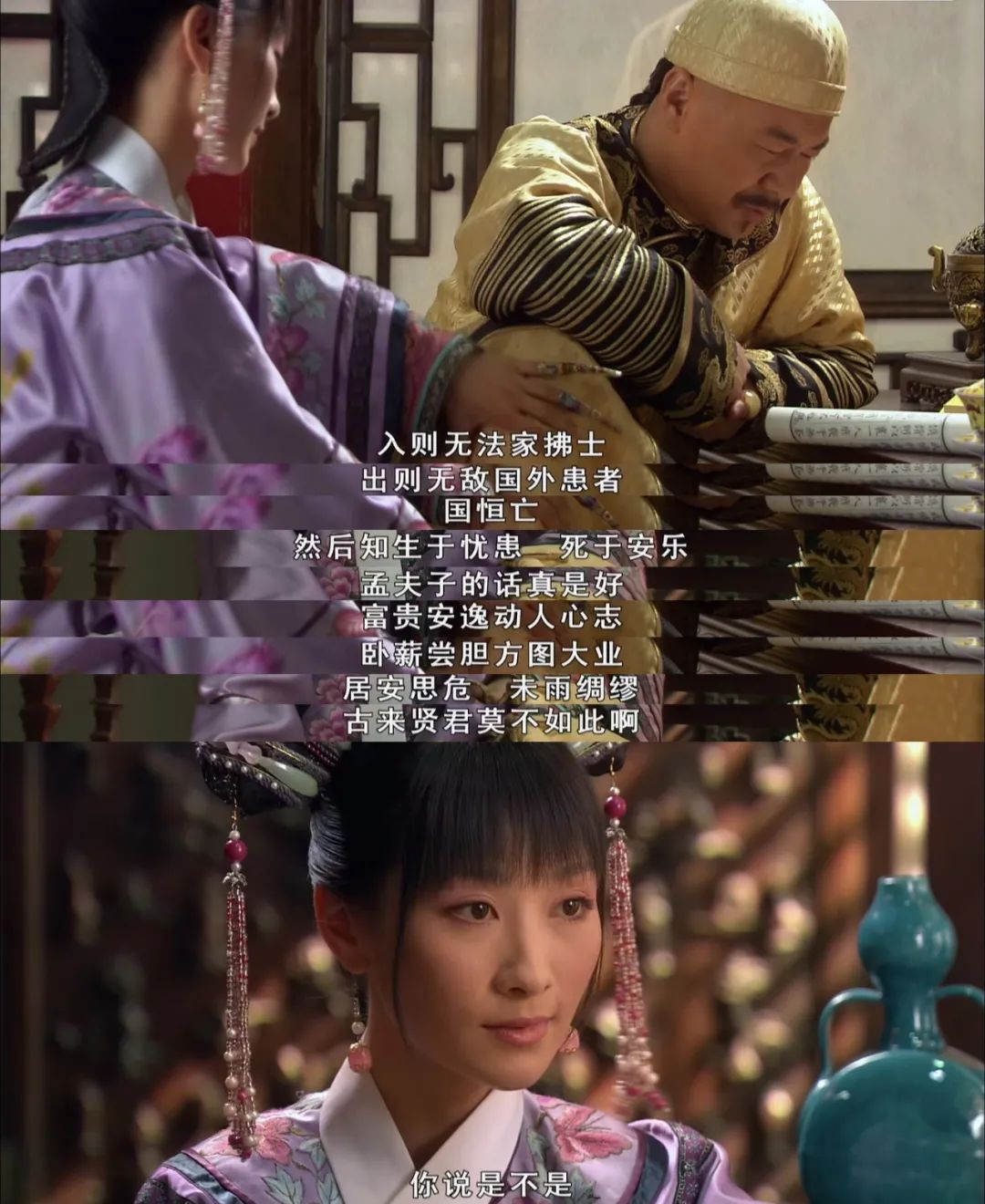 甄嬛受宠后别人送礼,甄嬛最后给皇上说的四个字