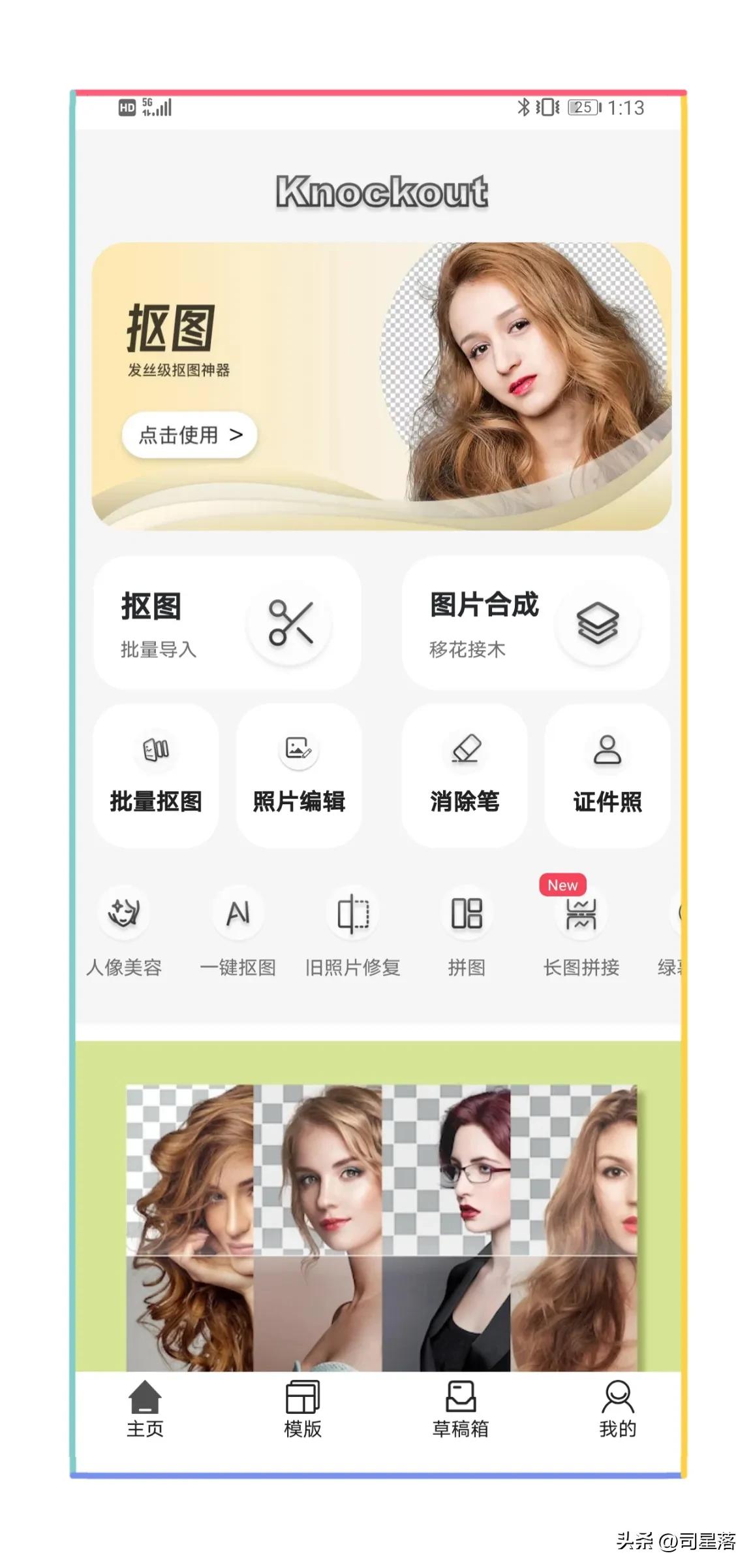 app作图软件有哪些,推荐一些神奇作图的软件app
