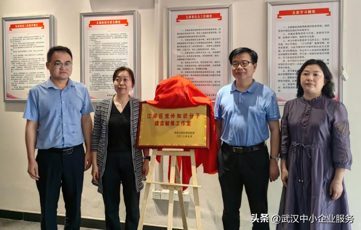 武汉创业导师,武汉创业天使导师