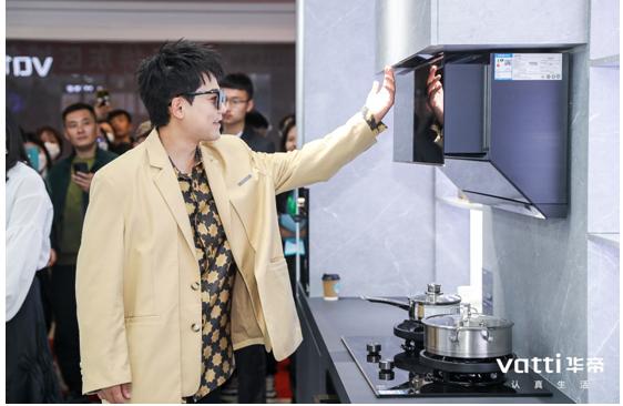 华帝集成烹饪中心活动,华帝集成烹饪中心指的是什么