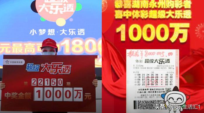 女子用两块钱买彩票中奖1000万,女子买彩票15张中奖9000万
