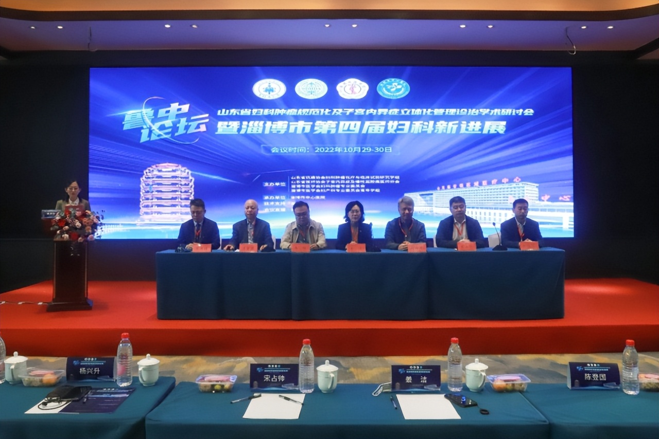 淄博中医妇科专家前十名,淄博中心医院妇科专家丁玉梅