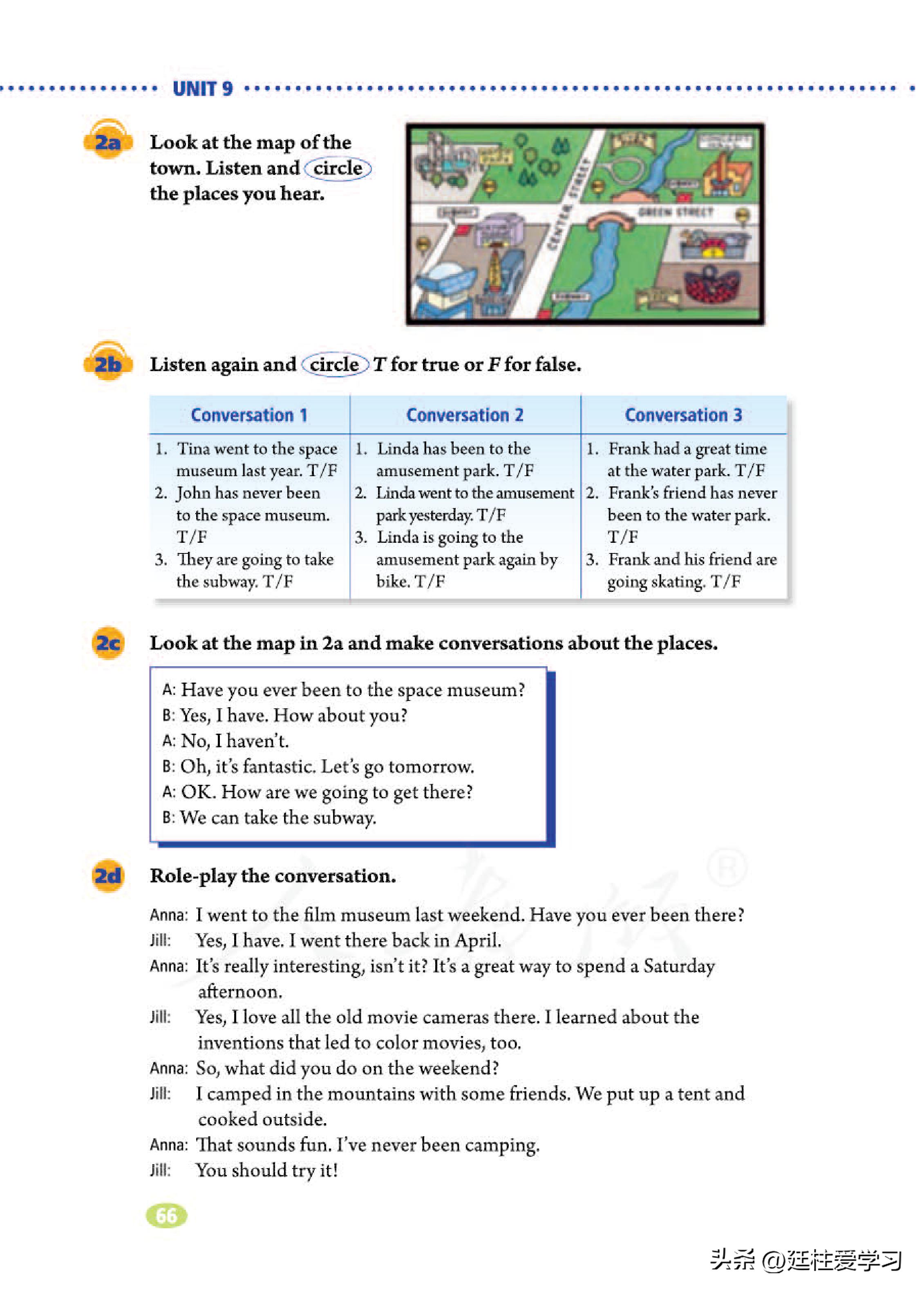英语八年级下册电子版沪教版,英语八年级下册电子版同步练习册