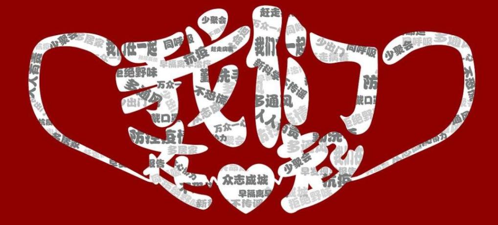 「原创诗词」管恩锋|祝万家和，千家乐，百家安（春节吟15首）