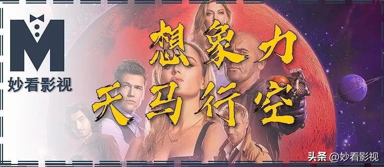 明日传奇第6季超清,明日传奇第6季蓝光版