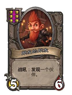 酒馆战棋护甲系统重磅归来，理财鱼、蜘蛛移除，一本流严重削弱