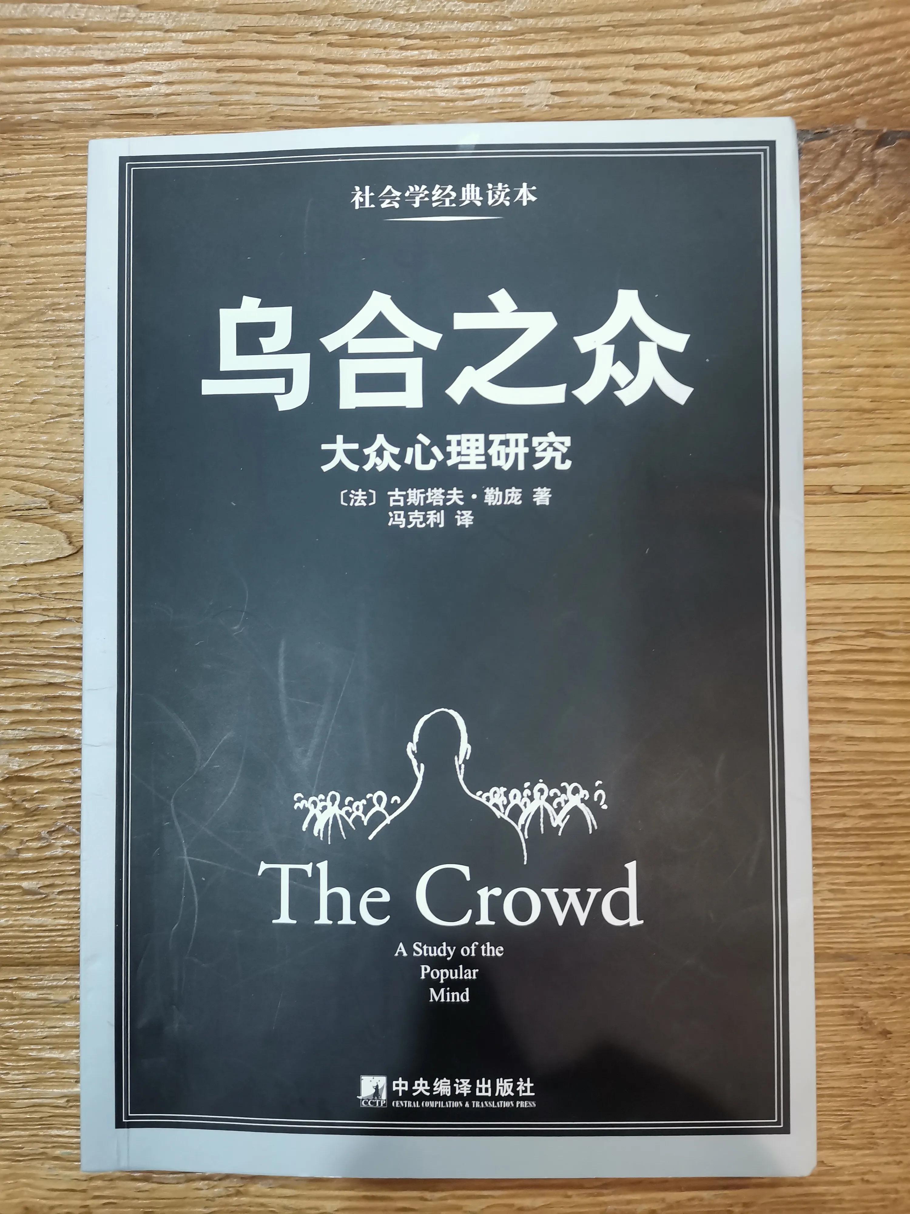 这个低智商的群别进，4个小办法教你远离这个群体