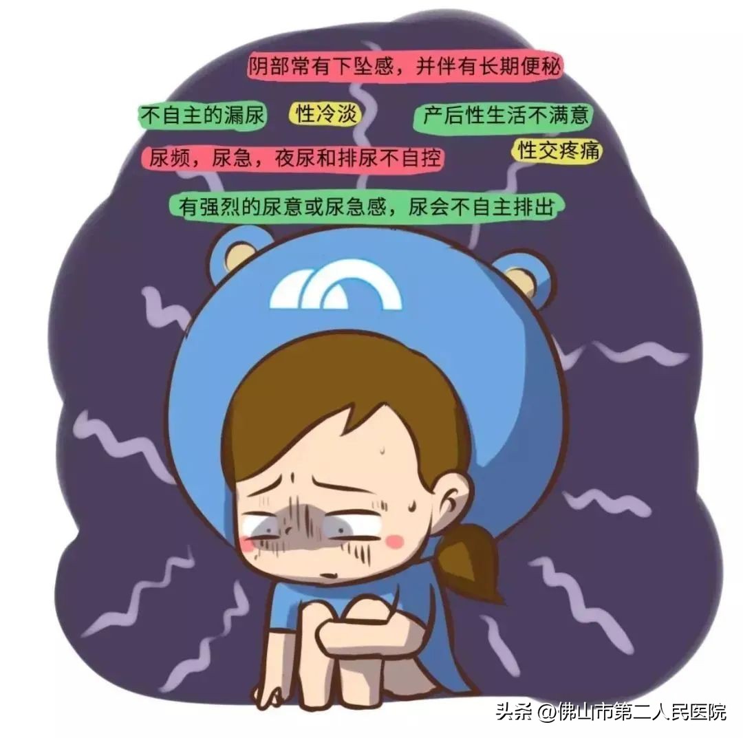 漏了，松了，还很疼？你还觉得产后康复没有必要吗？